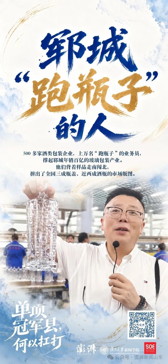 海报设计&nbsp;郁斐