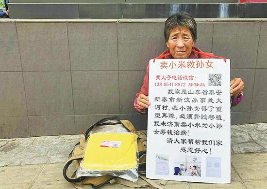 25日,李慎美在經五路與緯六路路口賣小米。 記者盧震 攝