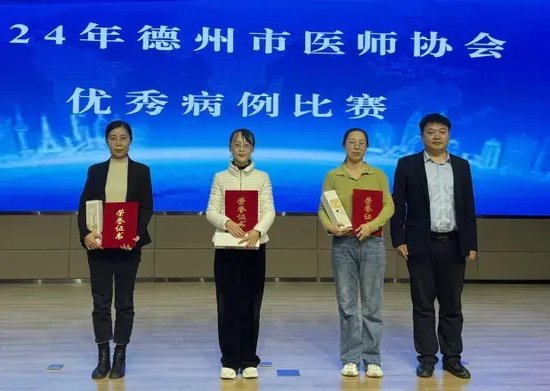 李哲芳(左二)李哲敏(左一)上台领奖
