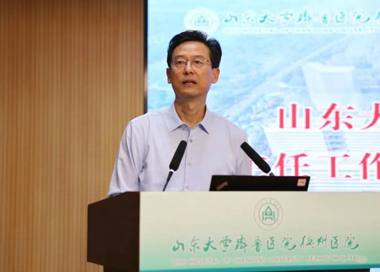 党委副书记、院长王东海主持第一阶段会议