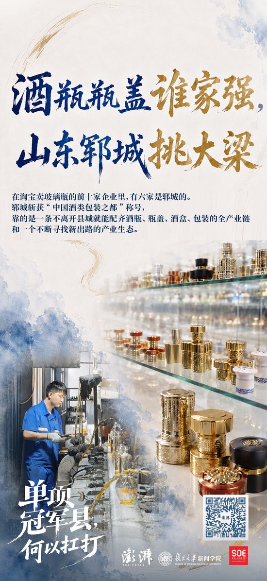海报设计&nbsp; 郁斐