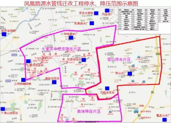 放水10小时　　焊接直径2.4米管线36小时　　恢复供水需72小时