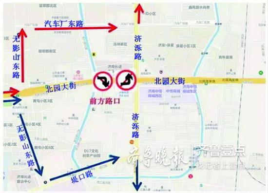 北园大街西向南西向北绕行示意图