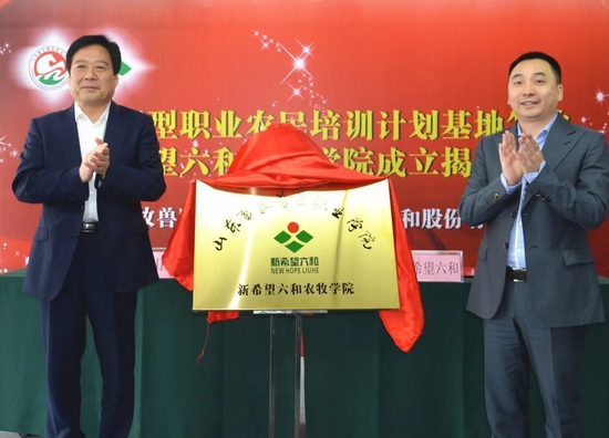 ▲校企共建混合所有制特征二级学院,开展现代学徒制人才培养