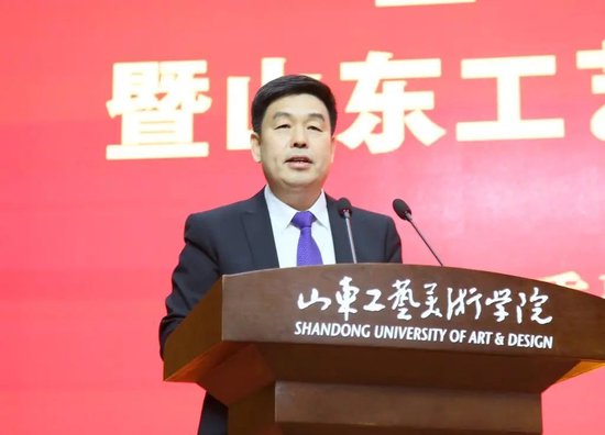 山东省委教育工委副书记、省教育厅党组副书记、副厅长邢顺峰致辞