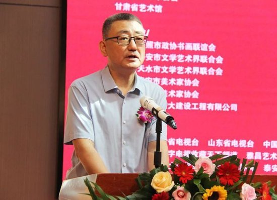 甘肃省文学艺术界联合会党组书记、主席王登渤讲话