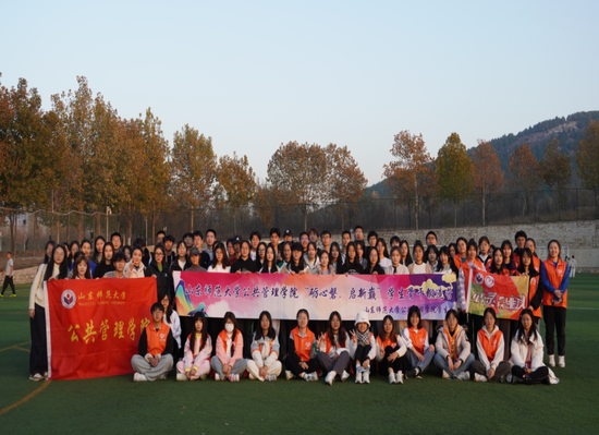 ▲ 山东师范大学公共管理学院“砺心磐,启新巅”学生骨干锻造营
