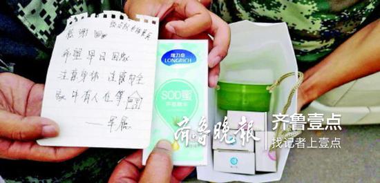 这就是消防官兵收到的防护品。热心读者供图