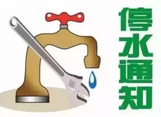 發(fā)祥巷小區(qū)停水降壓通知