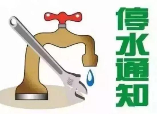 发祥巷小区停水降压通知