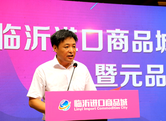 ▲兰山商城管委会副主任魏云广致辞