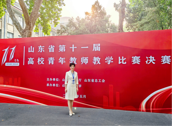 ▲2024年7月,青年教师张慧伦荣获第七届全国高校青年教师教学比赛一等奖