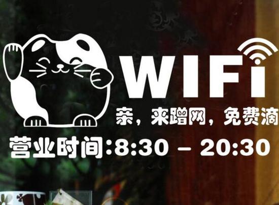 互联网服务提供者不得擅自停止安全保护技术设施