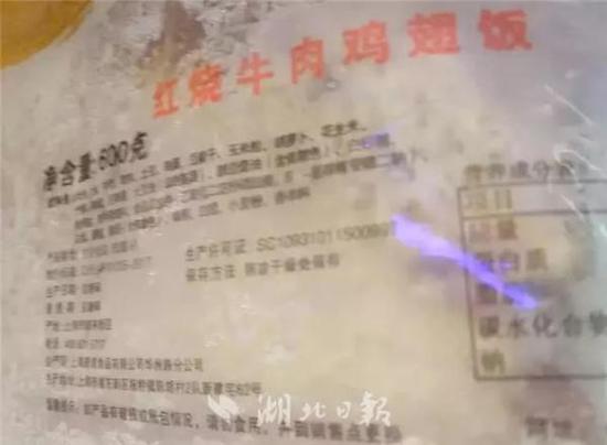 盒饭外包装