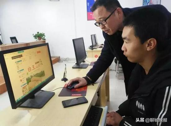 輔導相親使用淘寶。
