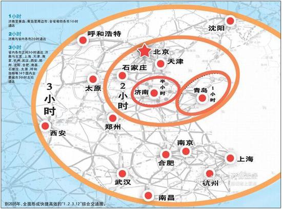 齐鲁晚报·齐鲁壹点记者 廖雯颖