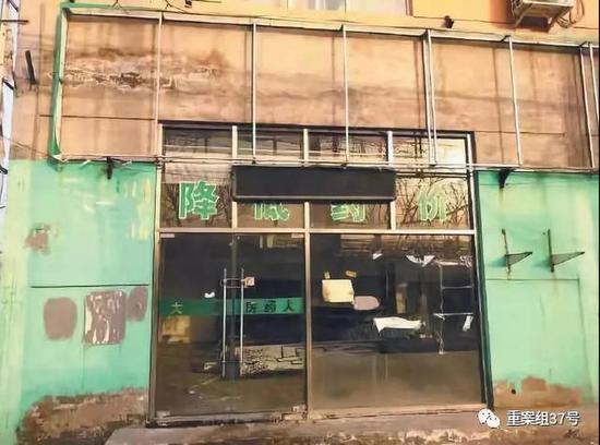 朝阳区北京贞草堂大药房有限公司的注册地址,药店已经搬迁多时。