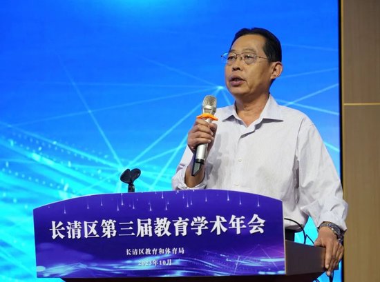 房泽平主持校长讲堂活动