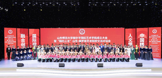 ▲学院成立大会