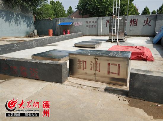 油庫地表仍殘留水跡