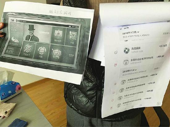 張女士展示弟弟充值手游的交易賬單 記者李尚隆 攝