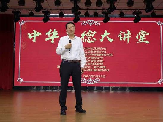 山东大学儒学高等研究院原党委书记李平生教授