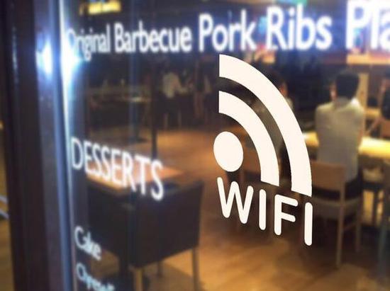 以有线方式或无线WIFI方式提供互联网服务的商场超市等场所