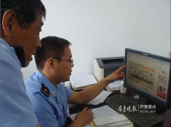 隱秘的傳銷組織