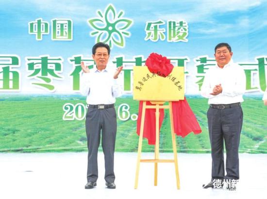 德州新闻网讯