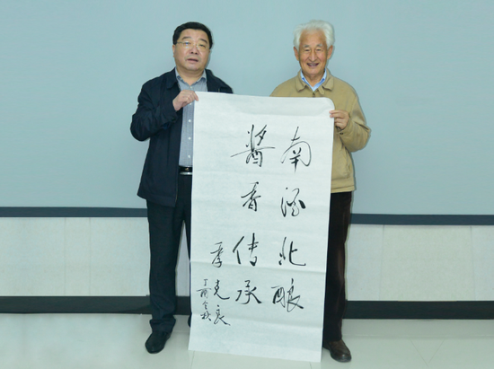 ▲季克良为古贝元题词:南酒北酿 酱香传承