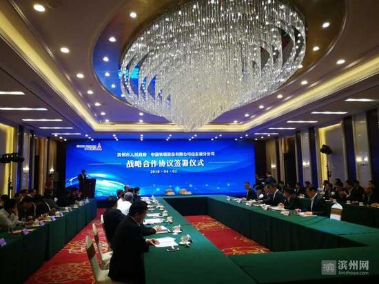 5G要来啦 滨州市政府与中国铁塔山东分公司签