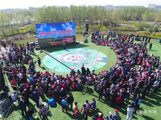 4月15日，首届中国“伏生诗会”在邹平县韩店镇禾和湿地公园举行。