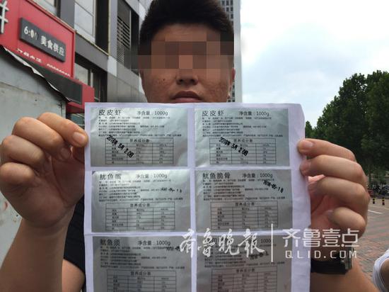 傻瓜式運營模式