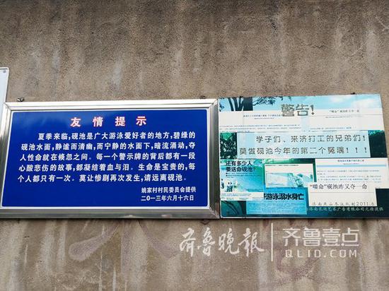 (齐鲁晚报。·齐鲁壹点记者 戚云雷)
