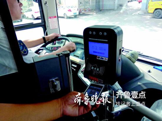 乘客在使用京东支付乘坐公交车。 齐鲁晚报齐鲁壹点记者 刘飞跃 摄
