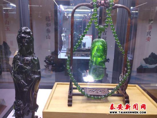 泰山玉展品。