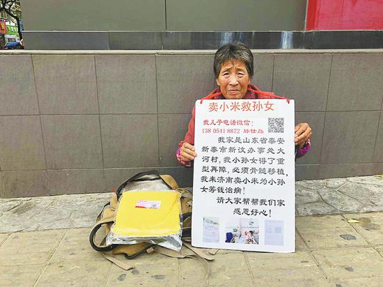 25日，李慎美在经五路与纬六路路口卖小米。 记者卢震 摄