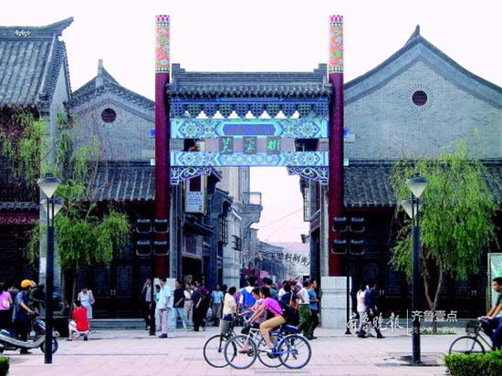 ◤2002年,芙蓉街南口新修建不久的牌坊。(資料片)