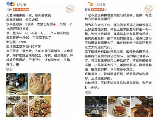 地球港開業(yè)好評多