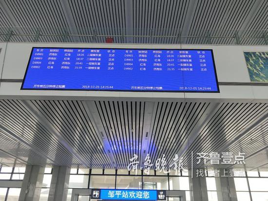 济青高铁邹平站正在进行设备测试。(通讯员 李汝社 摄)