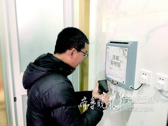 市民在公厕里自助给手机充电。齐鲁晚报·齐鲁壹点 记者张晓燕摄