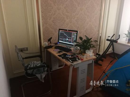 利用虛擬投資平臺詐騙