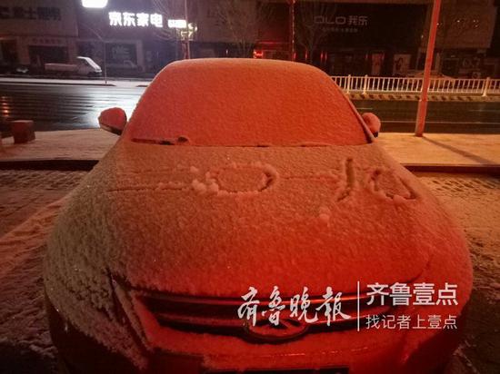 济宁壹粉“健康快乐壹点”:今日护驾山披上“金猪雪姑娘”牌婚纱～