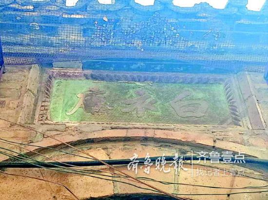 白衣庵历经300年,已经残破不全。