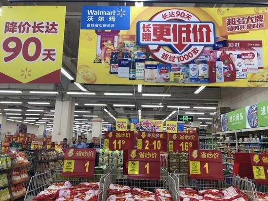 记者咨询了沃尔玛泉城路店的客服,工作人员说还没接到通知。