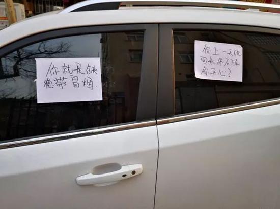 此事引发了