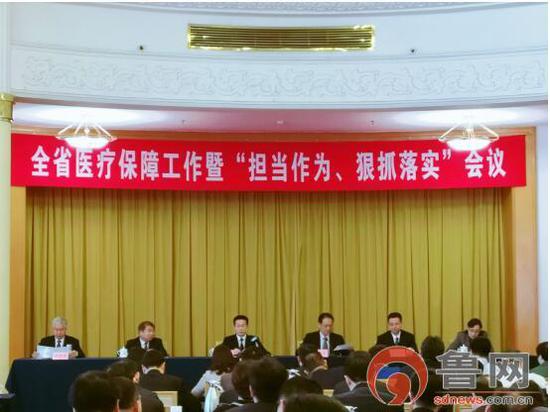 首次在全省開展打擊欺詐騙保專項行動