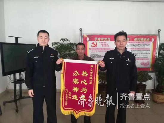 齊魯晚報·齊魯壹點