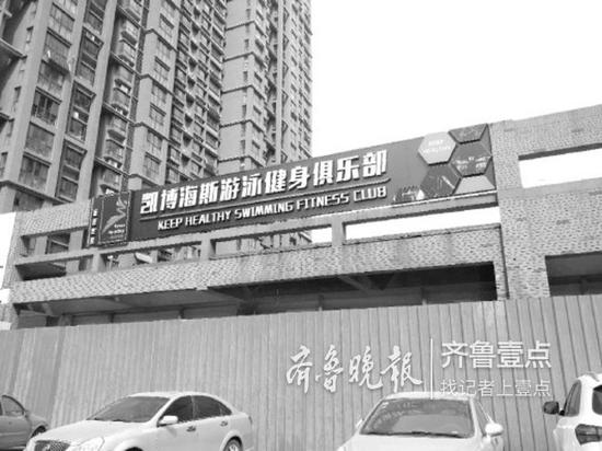 承諾春節(jié)前開業(yè)的游泳館因擅自改變建筑規(guī)劃而“夭折”。
