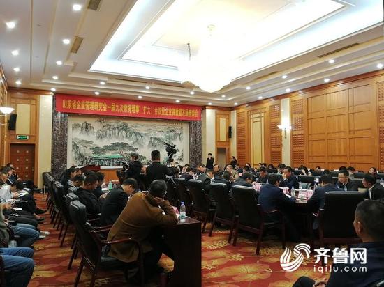 齊魯網4月18日訊 山東省企業管理研究會今天在濟南召開企業高質量發展座談會。